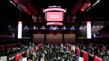Fall Career & Internship Fair